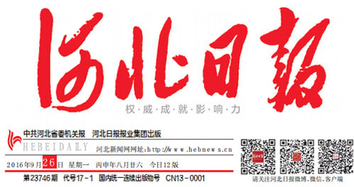 玩彩网·「中国区」官方网站