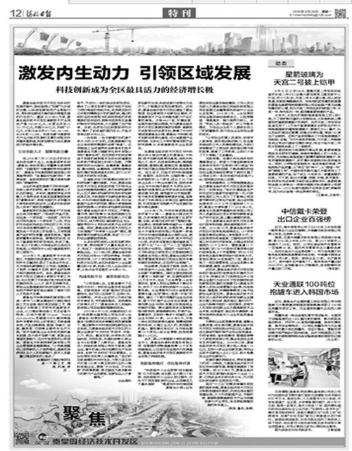 玩彩网·「中国区」官方网站