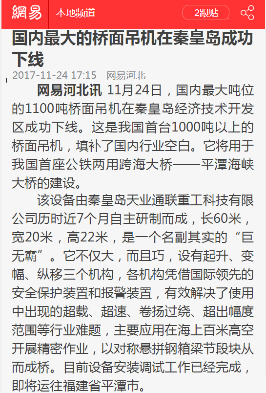 玩彩网·「中国区」官方网站