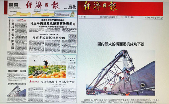 玩彩网·「中国区」官方网站