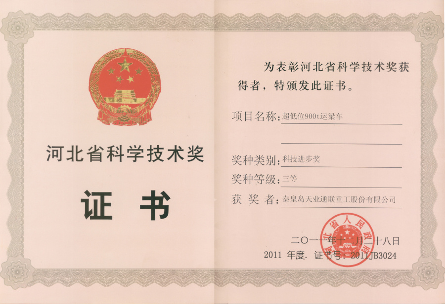 玩彩网·「中国区」官方网站