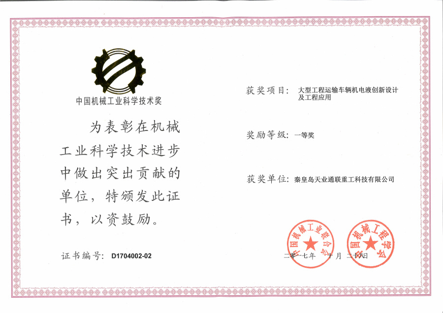 玩彩网·「中国区」官方网站