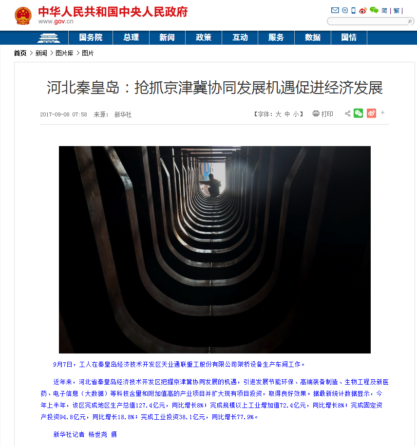玩彩网·「中国区」官方网站