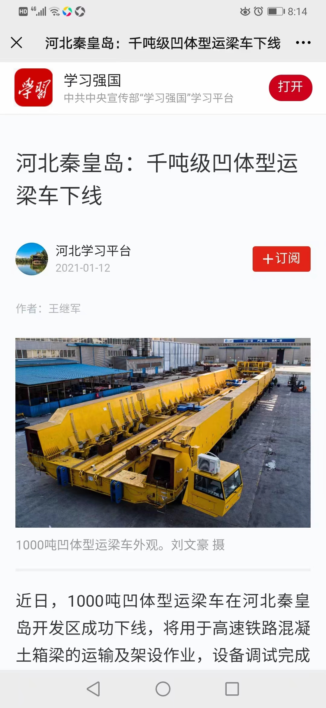 玩彩网·「中国区」官方网站