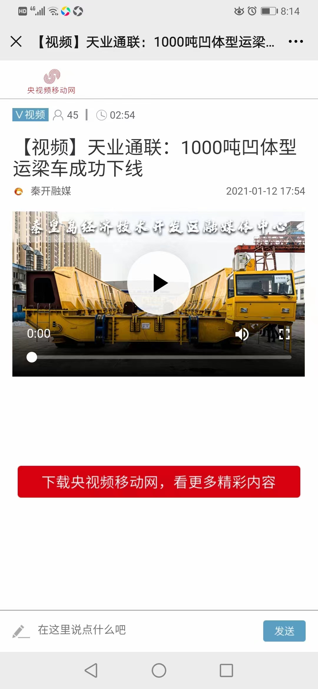 玩彩网·「中国区」官方网站