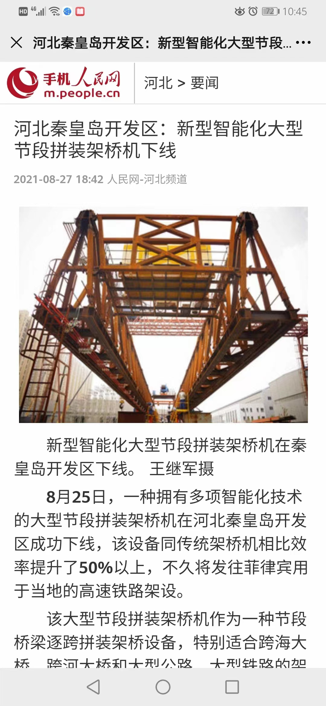 玩彩网·「中国区」官方网站