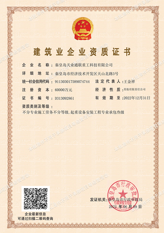 玩彩网·「中国区」官方网站