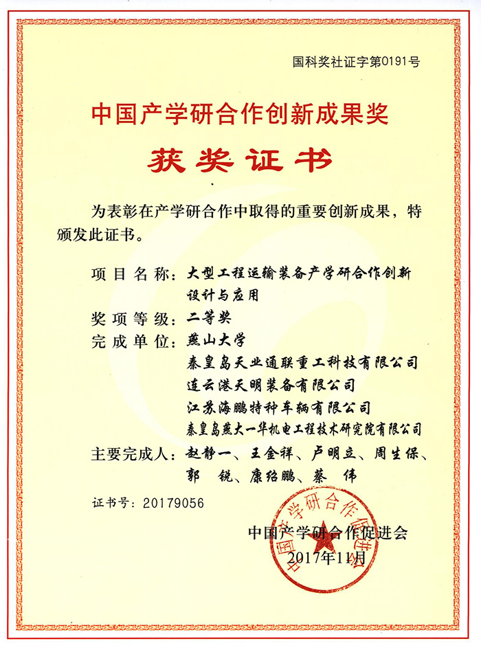 玩彩网·「中国区」官方网站